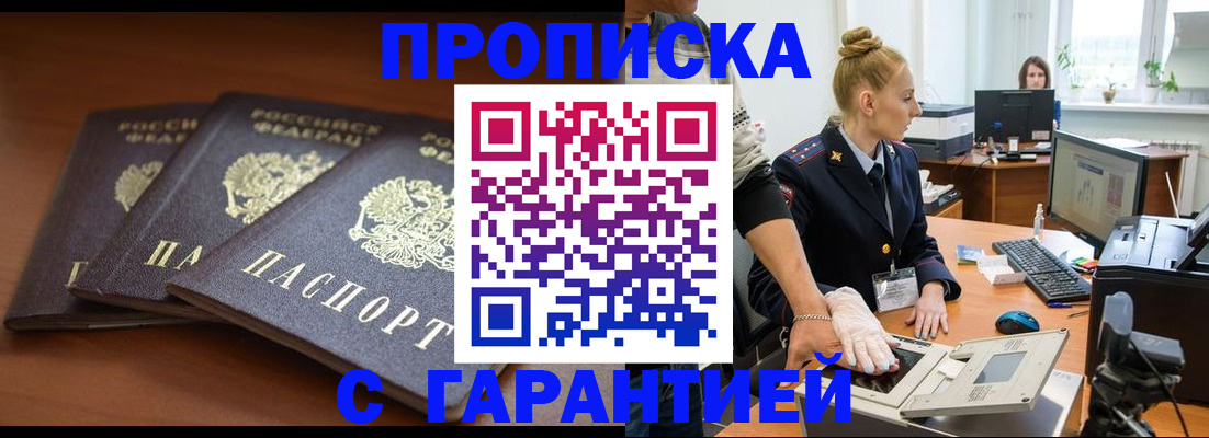 регистрация для школы в Менделеевске